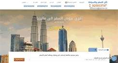 Desktop Screenshot of canksa.com