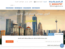 Tablet Screenshot of canksa.com
