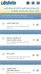 Mobile Screenshot of canksa.net